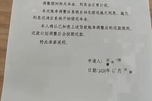一博主在皇家社会主场遭种族歧视被骂中国XX，目前已向欧足联投诉